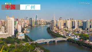 五国对比：世界一线城市，果然名不虚传。