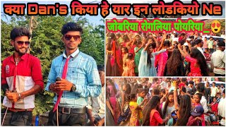 जोबरिया रोगलिया पोयरिया_😍|| New Super Dan's 💃 And Song 2021 || Jay Bajrang Bend At.Vadva