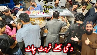 Amazing Apple Fruit Cutting Skills - Creamy Dahi Bhalle Fruit Chaat - Street Food Of Lahore Pakistan