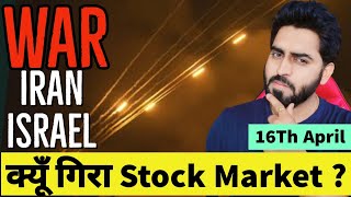 Stock Market CRASH क्यूँ हुआ ?? 16th April I Nifty & Banknifty I Iran Israel War