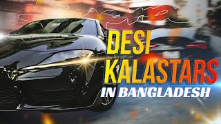 Black Supra Mk5 Duo in Bangladesh | Sulaiman Sikder