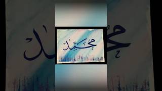 Arabic Calligraphy Mohammad by @thearshiyasart #art #islam #calighraphy #youtubeshorts