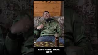 Можно ли увлажнять прикормку заранее?  #рыбалка #fishing #прикормка