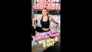 WOW AISE HOTI HAI FITNESS | BEST MOTIVATION VIDEO❕GYM MOTIVATION❕#Shorts #fitness #gymlover