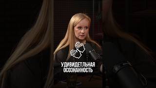 Поговорили с Аней о том, почему нужно инвестировать каждому #интервью #финансы #инвестиции