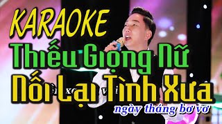 KARAOKE Nối Lại Tình Xưa | Tuấn Khương Thiếu Giọng Nữ | Beat Chuẩn Hay Nhất