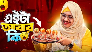 কি অদ্ভুত সব খাবার, দেখেছেন এর আগে? || Bangladeshi Food Review || FoodAppi