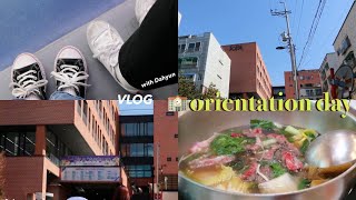 채원 브이로그_ 서공예 예비소집일 🏫 처음 보는 친구들과 샤브샤브 먹고온 날 🍲 Korean art high school orientation day VLOG CheaWeon