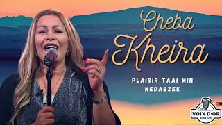 Cheba Kheira - Plaisir taai min nedabzek