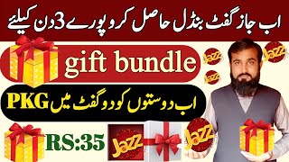 jazz give a bundle package || jazz gift package || jazz package || jazz internet package