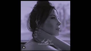 حالات وتس اب ❤️نانسي عجرم ❤️✨الجديد 💥