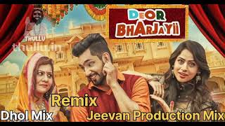 Deor Bharjayi Dhol Mix Babbal RAi Mix By Jeevan Production Remix Song Punjabi