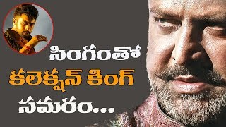 సూర్య తో గొడవ పడుతున్న మోహన్ బాబు II Mohanbabu Villain Character in Surya Movie II Sudha Kongara