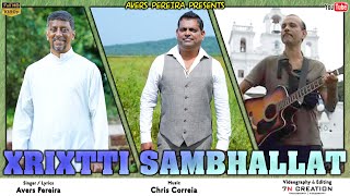 Xrixtti Sambhallat || New Konkani Song 2022 || Avers Pereira