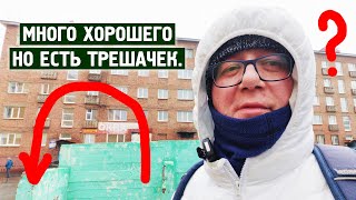 Много есть хорошего / Присутствует трешачек / Норильск блог