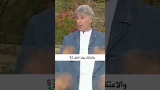 إزاي احقق احلامي | إبراهيم الفقي ✨✨✨