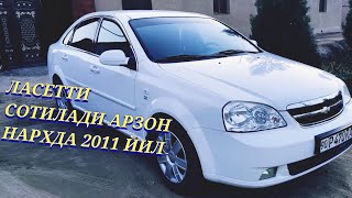 Мошинамни сотмокчиман Ласетти 1.8 2011 й 195.пг тел: +998975100117