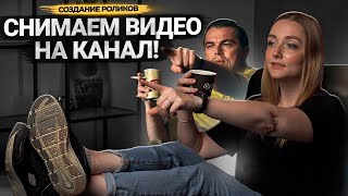 СНЯЛА 3 РАЗНЫХ ВИДЕО НА YOUTUBE! Prodvigate пробует нишу кулинарии, хендмейда и видеоигр!