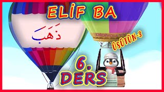 Üstün alıştırmaları, diyanet elif ba 6 ders, Elifba 6 ders, üstün3, Teach quran for kids, Didiyom Tv