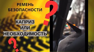 смена понедельника 27.11 в яндекс такси/Москву занесло снегом/пристегивать или нет пассажиров