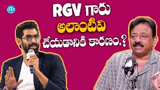 Rana Daggubati About Ram Gopal Varma  RGV | Rana Latest Interview | Ram Gopal Varma | Ramuism