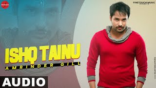 Ishq Tainu : Amrinder Gill | Punjabi Songs 2021 | @FinetouchMusic