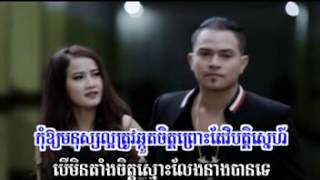 01 Neang Chea Pipoup Louk Knhom SereyMun & Jame SD VCD vol 168