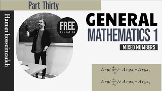 general mathematics 1-ریاضی عمومی1- اعداد  مختلط: تعریف اعداد مختلط- جبر اعداد مختلط - قسمت30