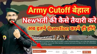 Army AgniveerCutoff 2024 | Army Cutoff का बेहाल | Army2025  की तैयारी कैसे करे  Ms Guru | Army study