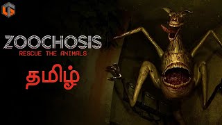 மிருகம் Zoochosis Tamil | Bad Ending❌ Best Ending✔️ Horror Game LIve TamilGaming