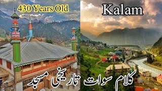 Kalam Swat (Tareekhi) Masjid 430 years old and city bazaar vlog