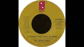 The Jones Girls - (I Found) That Man Of Mine - Cosmic Disco Mix