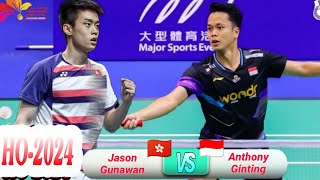 Anthony Sinisuka Ginting vs Jason Gunawan || QF Hongkong Open 2024