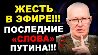 ЕСЛИ НЕ СЕГОДНЯ, ЗАВТРА БУДЕТ УЖЕ ПОЗДНО!!! К0НЕЦ ПУТИНСКОЙ ВЛАСТИ... Валерий Соловей