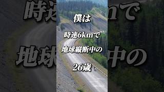 『最近抱えている問題』南北アメリカ大陸徒歩縦断21 #南北アメリカ大陸徒歩縦断 #時速6kmで地球縦断中 #リヤカー冒険家 #旅行 #海外旅行