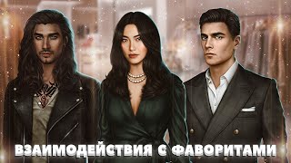 💫 Сцены с Джейми, Джоном и Дариусом | 7-8 серия. 3 сезон | Теодора