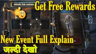 Redeem Free Permanent Outfit in PUBG Mobile New Trick| PUBG Mobile Today New Repair the Aurora Event