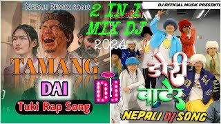 2 IN 1 MIX DJ REMIX 2080 || Dori Batera DJ || Tamang Dai Dj || Urgen Dong new song || Dj nepali dj.