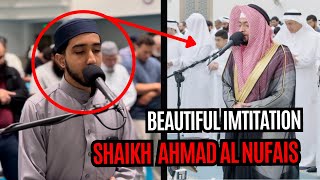 Shaikh Ahmed Al Nufais Best imitation | Beautiful Recitation | تقليد احمد النفيس | Mohammed Amin