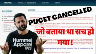 PUCET UG cancelled | Official notification from PU | Admission on  merit basis | What about UGLAW ?