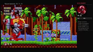 Мучение начинается 1# sonic mania