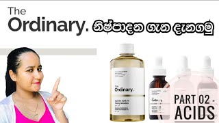 The Ordinary Part 2 - Acids | For Skin Whitening and Pigmentations | #skincare#sinhala #theordinary