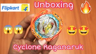 AncientKart Superking Layer System Cyclone Ragnaruk Giga Never-6  (Multicolor)