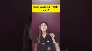 NEET 2023 RESULT Latest Update#neetlatestupdates #neet #nta