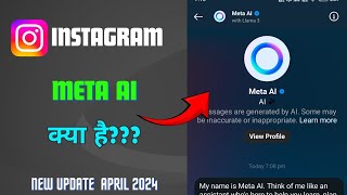 Instagram meta ai new update||Instagram meta ai kaise use kare||Instagram meta ai kya hai?? 🤔