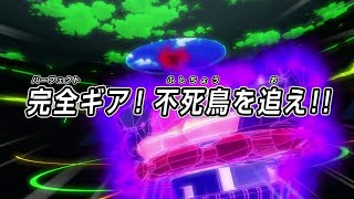 BELL'S DARK POWERS || BEYBLADE BURST DB EPISODE 45 PREVIEW