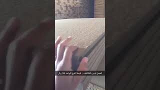 لابد من وضع ( الفاصل الانشائي )  بين العناصر الخرسانية