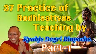 37 Practice of Bodhisattvas Teaching by Kyabje Dagri Rinpoche. Part-1