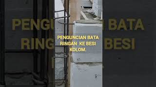 CARA  PASANG BATA RINGAN YANG KUAT #tukangsipil #tukang