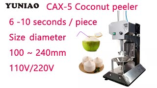 CAX-5 Coconut peeling machine young green coconut skin peeler peeling tool manufacturer